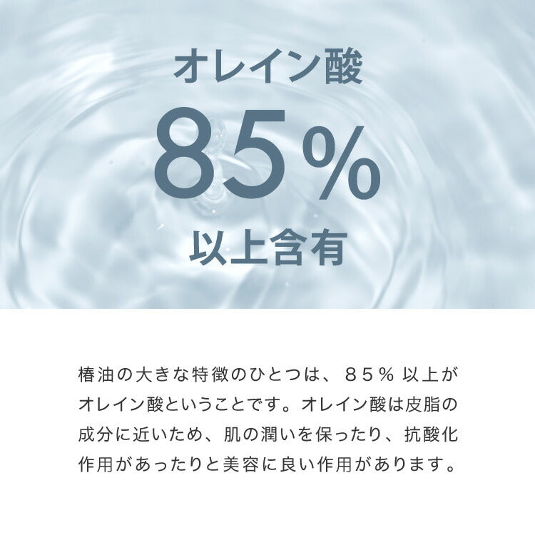 (ライトピンク)抱き枕 椿オイル 日本製 保湿 美容 洗える 専用カバー付き 東レ 綿 UVカット ストレッチ生地 吸水速乾 女性 女の子 プレゼント ギフト かわいい おしゃれ インテリア 国産 マタニティ 睡眠 快眠 寝具【送料無料】