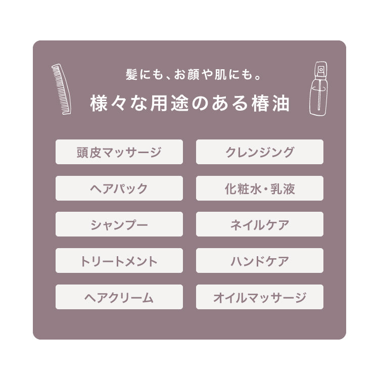 (ラベンダーパープル)抱き枕 椿オイル 日本製 保湿 美容 洗える 専用カバー付き 東レ 綿 UVカット ストレッチ生地 吸水速乾 女性 女の子 プレゼント ギフト かわいい おしゃれ インテリア 国産 マタニティ 睡眠 快眠 寝具【送料無料】