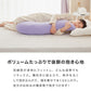 (スカイブルー)抱き枕 椿オイル 日本製 保湿 美容 洗える 専用カバー付き 東レ 綿 UVカット ストレッチ生地 吸水速乾 女性 女の子 プレゼント ギフト かわいい おしゃれ インテリア 国産 マタニティ 睡眠 快眠 寝具【送料無料】