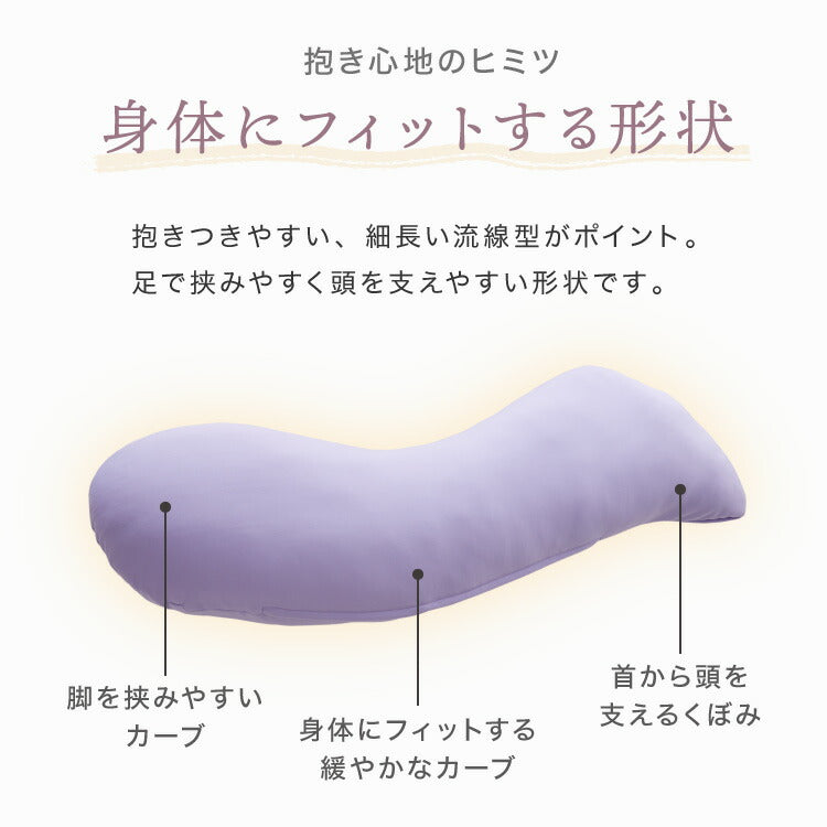 (スカイブルー)抱き枕 椿オイル 日本製 保湿 美容 洗える 専用カバー付き 東レ 綿 UVカット ストレッチ生地 吸水速乾 女性 女の子 プレゼント ギフト かわいい おしゃれ インテリア 国産 マタニティ 睡眠 快眠 寝具【送料無料】