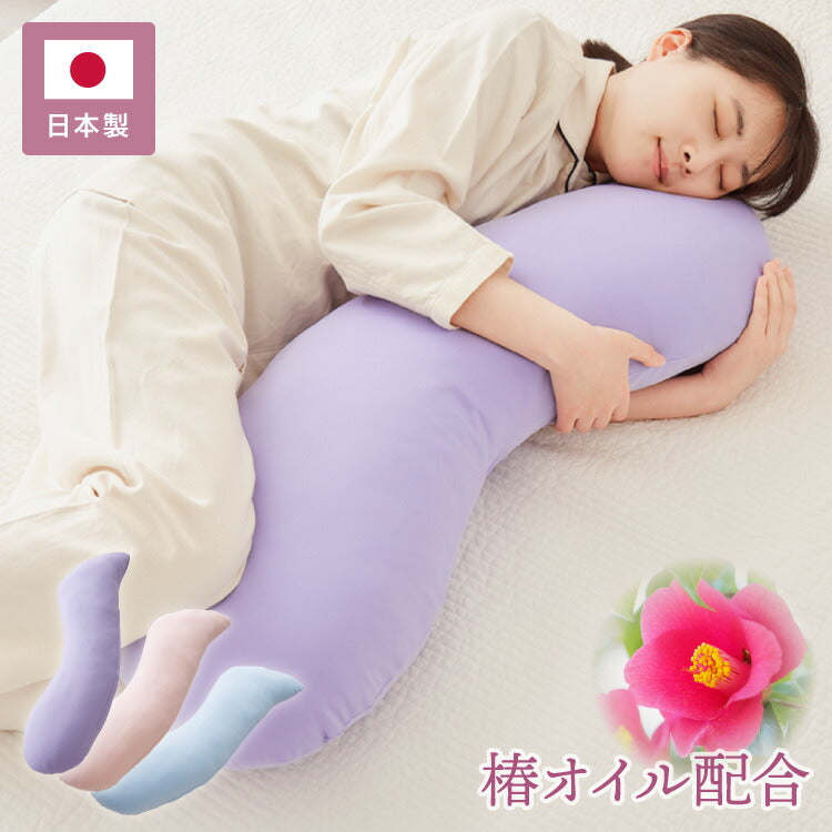 (スカイブルー)抱き枕 椿オイル 日本製 保湿 美容 洗える 専用カバー付き 東レ 綿 UVカット ストレッチ生地 吸水速乾 女性 女の子 プレゼント ギフト かわいい おしゃれ インテリア 国産 マタニティ 睡眠 快眠 寝具【送料無料】