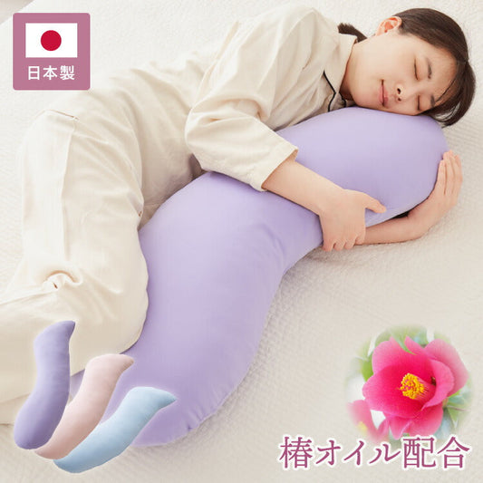 (ラベンダーパープル)抱き枕 椿オイル 日本製 保湿 美容 洗える 専用カバー付き 東レ 綿 UVカット ストレッチ生地 吸水速乾 女性 女の子 プレゼント ギフト かわいい おしゃれ インテリア 国産 マタニティ 睡眠 快眠 寝具【送料無料】