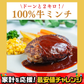 【特価】100%牛ミンチ ひき肉 ２キロ/冷凍クール便