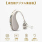 即納 補聴器 集音器 左右両用耳掛け式 充電式 軽量 2種類モード 音質切り替え機能を搭載 シリコーン 両親 高齢者用 敬老の日 日本語説明書付き w591B(ゴールド)