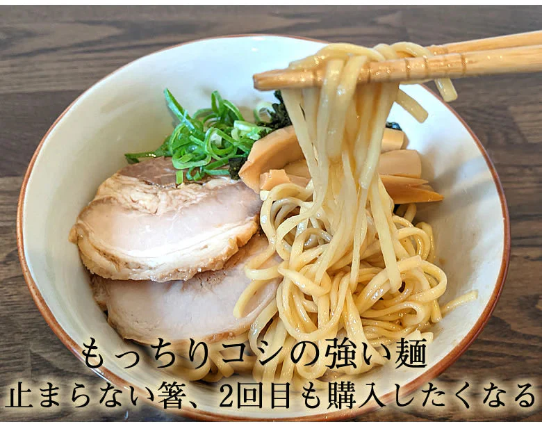 油そば ラーメン やっぱり旨い油そば 送料無料 4食 お試し お取り寄せ まぜそば
