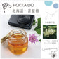 国産 天然ハチミツ 菩提樹 70g 非加熱 はちみつ 蜂蜜 ギフト 瓶詰 国産蜂蜜