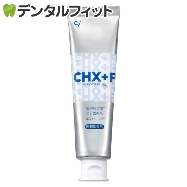 CHジェルガード【フッ素コート歯磨きジェル】1本 90g (フッ素濃度：1450ppm)