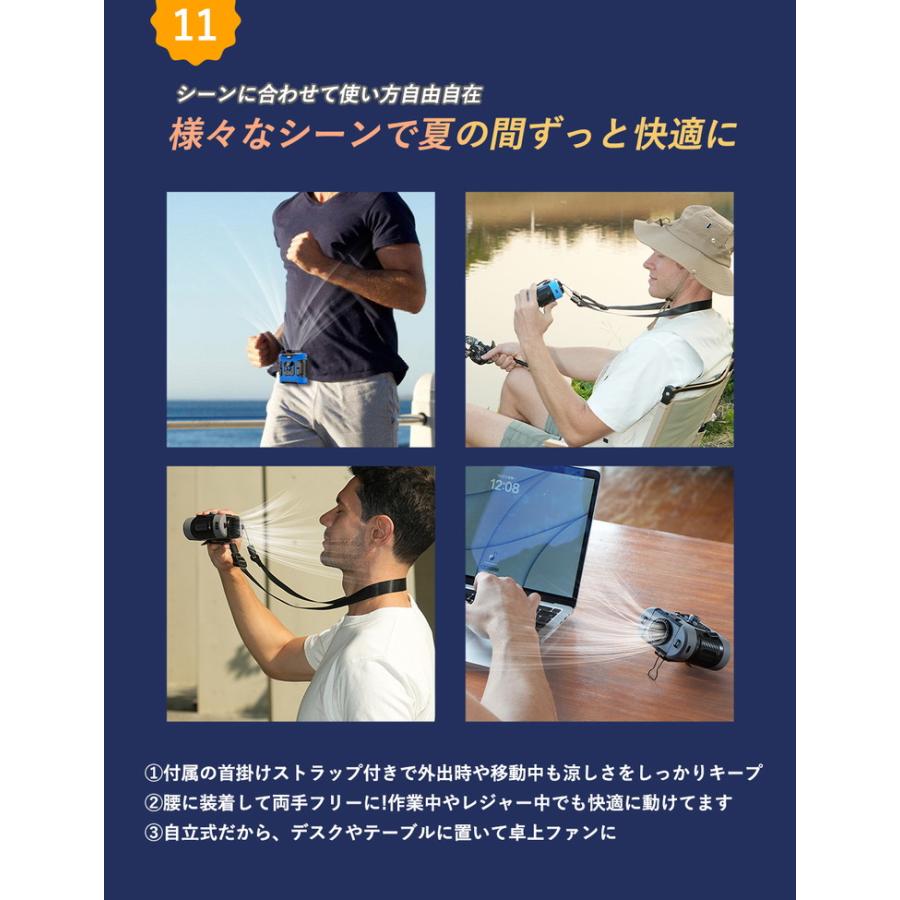 腰掛け扇風機 強力 腰掛けファン 2025最新モデル上位版 8000mA 卓上扇風機 扇風機 小型 腰当て 首かけ ハンディファン 冷却 携帯扇風機 熱中症対策グッズ xjj2027438-1(オレンジ)