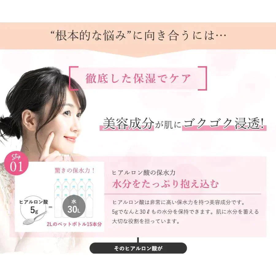ヒアルロン酸スキンローション plus 600ml◆ 化粧水 おすすめ 潤い 美白 大容量 お徳用 スキンケア メンズ 男女兼用 無添加 無香料 乾燥肌 敏感肌 保湿 敬老の日 母の日