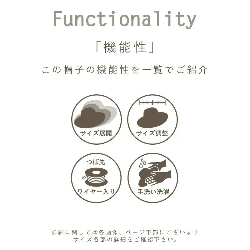 【フリー56-58cm-ブラック】【商品名：ミラクルキャスダウンHAT】