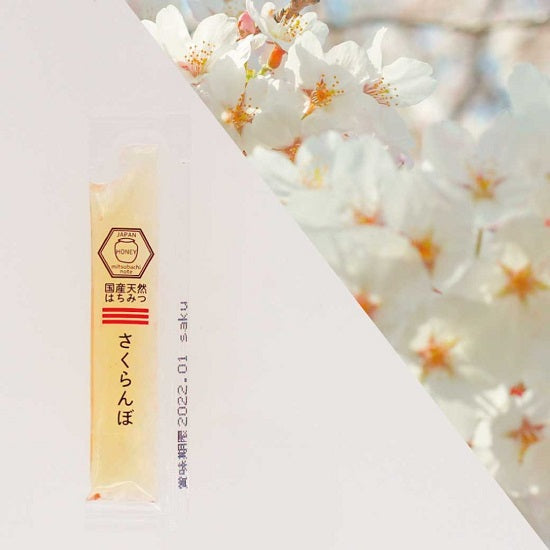 国産天然ハチミツ さくらんぼ スティックタイプ 30本 非加熱 はちみつ 蜂蜜 国産蜂蜜