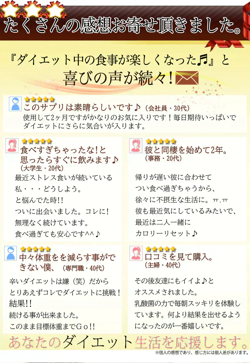 【お得3袋セット・とりあえずコレ!】炭水化物 糖質 脂質 対策 カロリーカット サプリ  ダイエットサプリメント 食事制限無し 白いんげん豆 桑の葉 烏龍茶 乳酸菌 キトサン 体脂肪 フラクトオリゴ糖 カロリーゼロ 糖質制限　糖質カット 日本製 食事制限無し おすすめ 人気 ランキング 効果 強力 最強 カロリーゼロ対策 カロリーコントロール　コントロールサプリ カロリーメイト 国産 日本製 白インゲン ランキング おすすめ 健康食品 通販  ダイエットサプリメント 「福袋」
