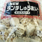 トップブランドマルハニチロの国産鶏使用冷凍しゅうまい700g！！(50個)