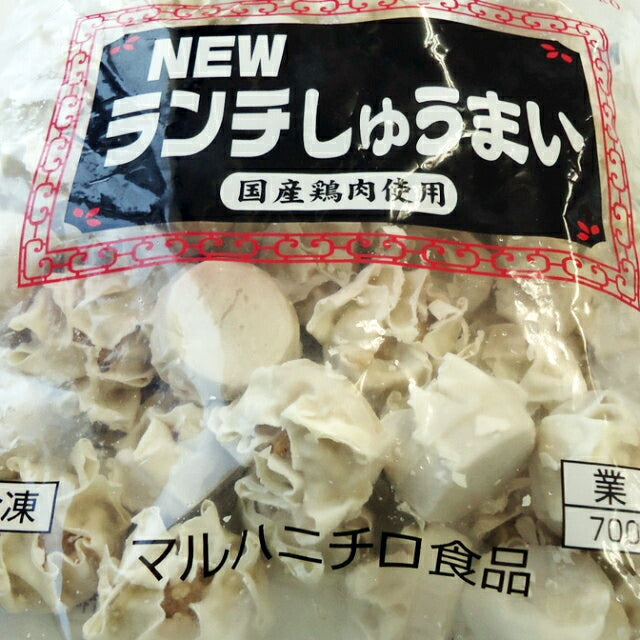 トップブランドマルハニチロの国産鶏使用冷凍しゅうまい700g！！(50個)