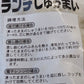 トップブランドマルハニチロの国産鶏使用冷凍しゅうまい700g！！(50個)