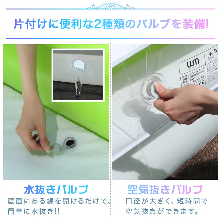 【ブルー】プール ビニールプール 大型 家庭用プール ファミリープール 大型プール キッズプール ガーデンプール レジャープール エアープール プレイプール 子供 屋外用 ビッグサイズ ワイドサイズ 折りたたみ