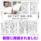 おぼろ専身タオル敏感な肌スキンケアの為のタオル【ブルーカラー】