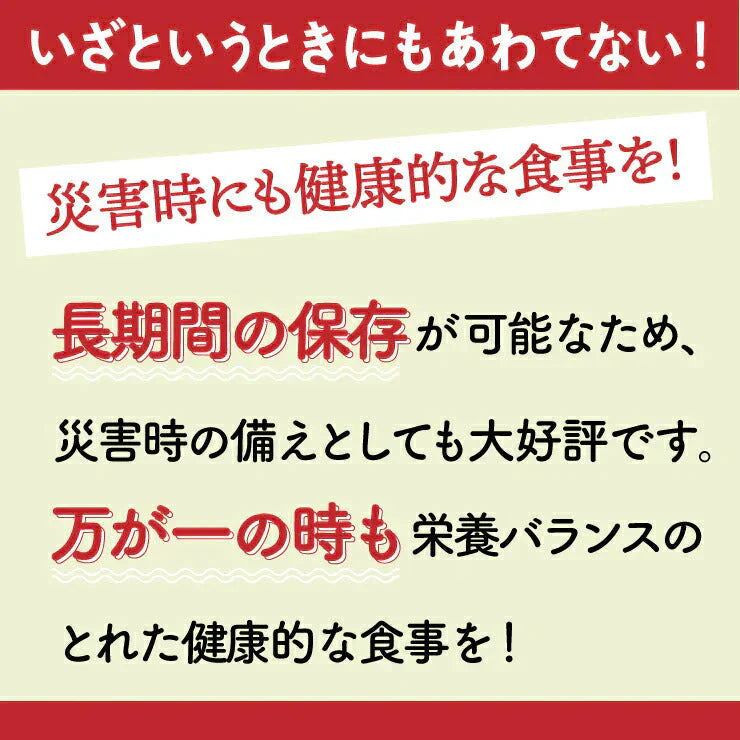 【カプサイシン×生姜パワー??】「噛んで食べる」ダイエット韓国チゲスープ15食セット