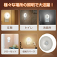 センサーライト ナイトライト 人感センサーライト 室内 玄関 廊下 コンセント LED 給電式 トイレ 明暗センサー フットライト 足元灯