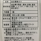 【希少価値】まぐろのカマ＆丼と金目鯛セット