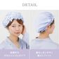 【ホワイト】ナイトキャップ シルク 100% うるっと保湿 シルクナイトキャップ シルクキャップ ヘアキャップ ロングヘア用 シルク しるくきゃっぷナイト ナイト キャップ キャップ レディース 就寝用 帽子 保湿 摩擦 ヘアケア