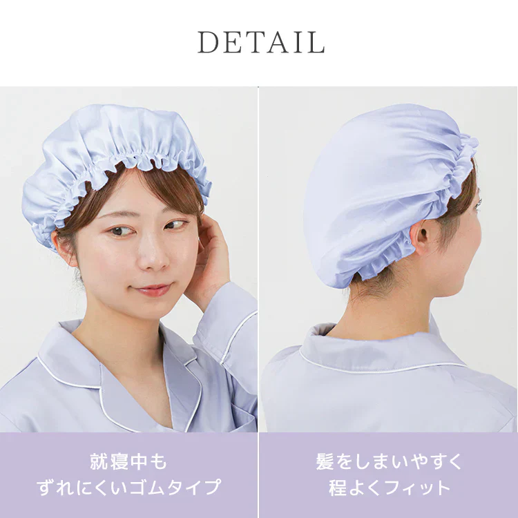 【ホワイト】ナイトキャップ シルク 100% うるっと保湿 シルクナイトキャップ シルクキャップ ヘアキャップ ロングヘア用 シルク しるくきゃっぷナイト ナイト キャップ キャップ レディース 就寝用 帽子 保湿 摩擦 ヘアケア