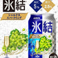 キリン 氷結 シャルドネスパークリング 500ml×24本/1ケース 【ご注文は2ケースまで同梱可能】