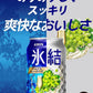 【送料無料】キリン 氷結 シャルドネスパークリング 350ml×3ケース/72本【北海道・沖縄県・東北・四国・九州地方は必ず送料がかかります】