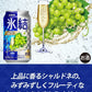 キリン 氷結 シャルドネスパークリング 350ml×24本【3ケースまで1個口配送可能】