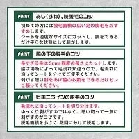 ４０枚大容量！ブラジリアンワックス シート 40枚20組入 メンズゴリラ ワックス脱毛シート メンズ ワックス脱毛シート ワックス 脱毛 セルフ 自宅 自己処理 ワックス脱毛 男性用 眉毛 顔