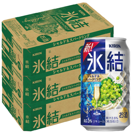 【送料無料】キリン 氷結 シャルドネスパークリング 350ml×3ケース/72本【北海道・沖縄県・東北・四国・九州地方は必ず送料がかかります】