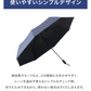 【ネイビー】折りたたみ傘 日傘 折りたたみ 軽量 UVカット 遮光 遮熱 撥水 晴雨兼用 雨傘 傘 おしゃれ 8本骨 レディース メンズ 紫外線対策 シンプル