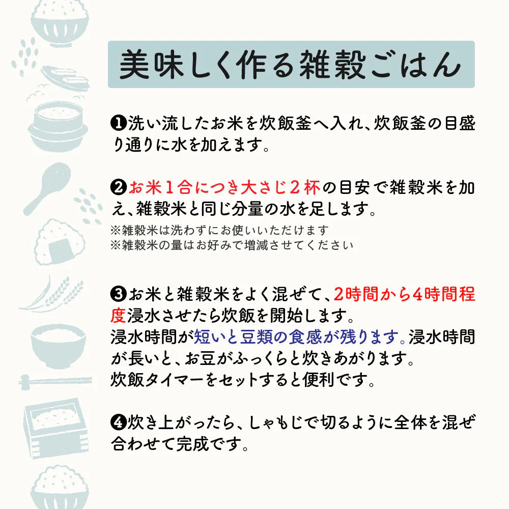 雑穀 雑穀米 糖質制限 ダイエット重視スリムブレンド 800g(400g×2袋) 定番サイズ  送料無料 ポスト投函