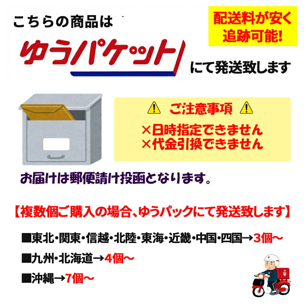 中実バタピー270g　濃厚なコクと旨味　千葉県産