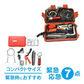 緊急応急セット 7点セット SOS アウトドア キャンプ用品 サバイバルグッズ 災害 防災 登山 釣り 火打ち石 焚き火 ライト ドライバー