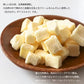 丘のおかし ダイスミルク【40g×1袋】美瑛選果 新千歳空港 お土産