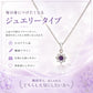 磁気ネックレス 女性用 おしゃれ 医療機器 磁気ネックレス 45cm キュービックジルコニア アメジスト＆キュービックジルコニア 磁気ネックレス 肩こり ギフト プレゼント 母の日 敬老の日 誕生日 還暦祝い 仕事 オフィスワーク デスクワーク テレワーク