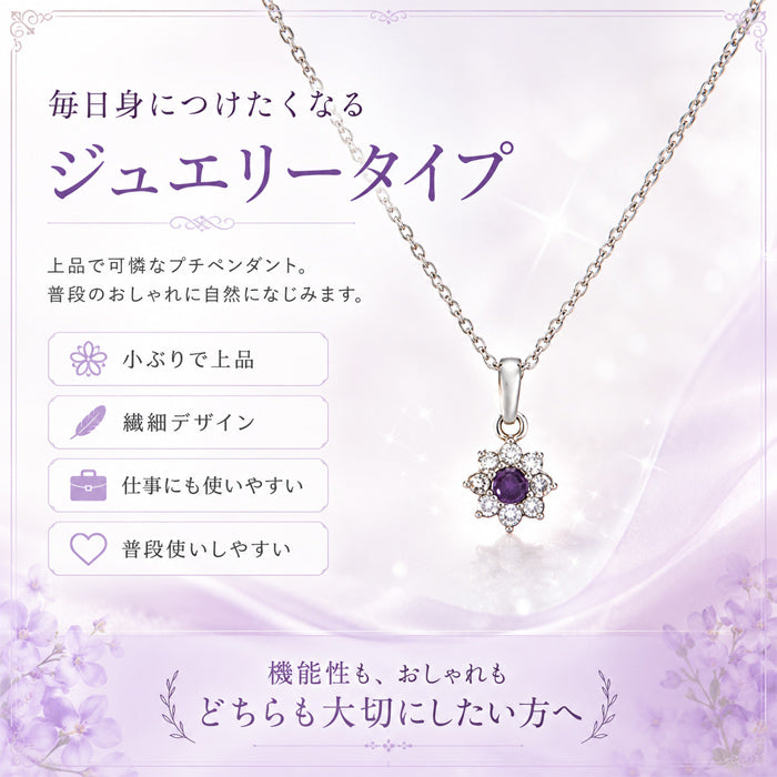 磁気ネックレス 女性用 おしゃれ 医療機器 磁気ネックレス 45cm キュービックジルコニア アメジスト＆キュービックジルコニア 磁気ネックレス 肩こり ギフト プレゼント 母の日 敬老の日 誕生日 還暦祝い 仕事 オフィスワーク デスクワーク テレワーク