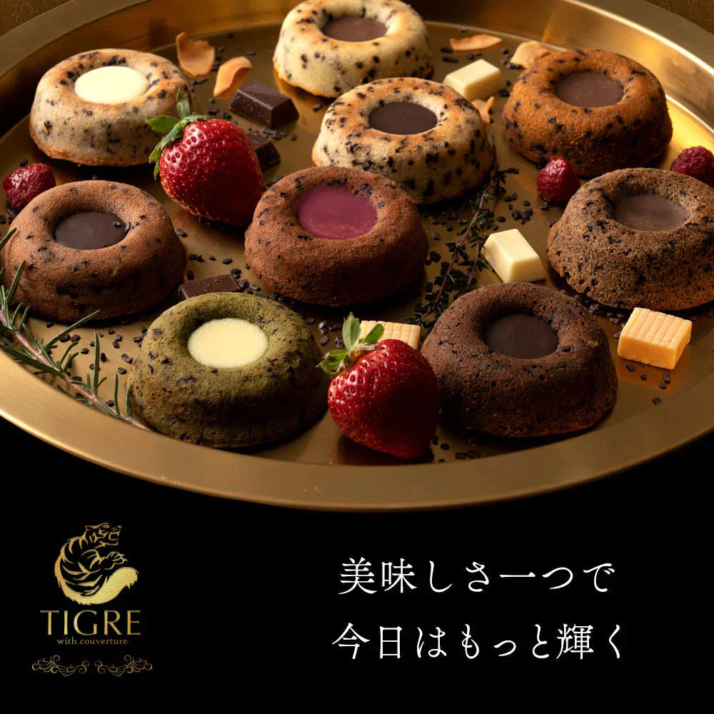 プチギフト スイーツ クーベルティグレ 6個セット [ リッチエンカカオ / ネージュ / フレーズ / テ・ヴェール / ノワドココ / キャラメル ]