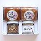 長野県名産品 塩麹・醤油糀　糀のかほり（4品セット）