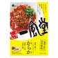 【3人シェア買いでお得】一風堂からか箱1食×6箱 有名店のラーメン セット【お届け不可地域：沖縄・離島】
