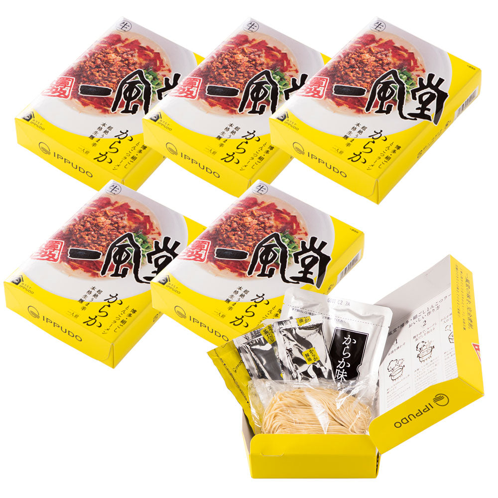 【3人シェア買いでお得】一風堂からか箱1食×6箱 有名店のラーメン セット【お届け不可地域：沖縄・離島】