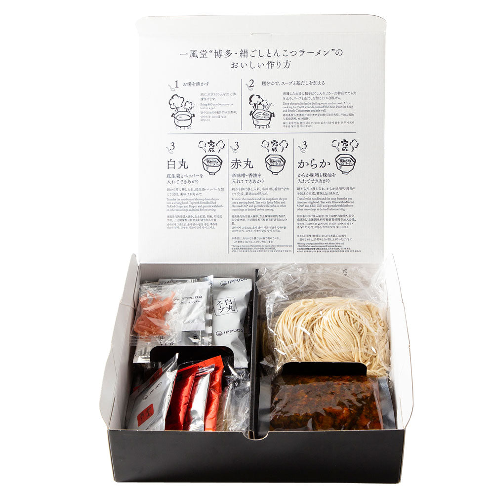 【3人シェア買いでお得】一風堂博多絹ごしラーメンセットD 白丸 赤丸 替玉 高菜 有名店【お届け不可地域：沖縄・離島】