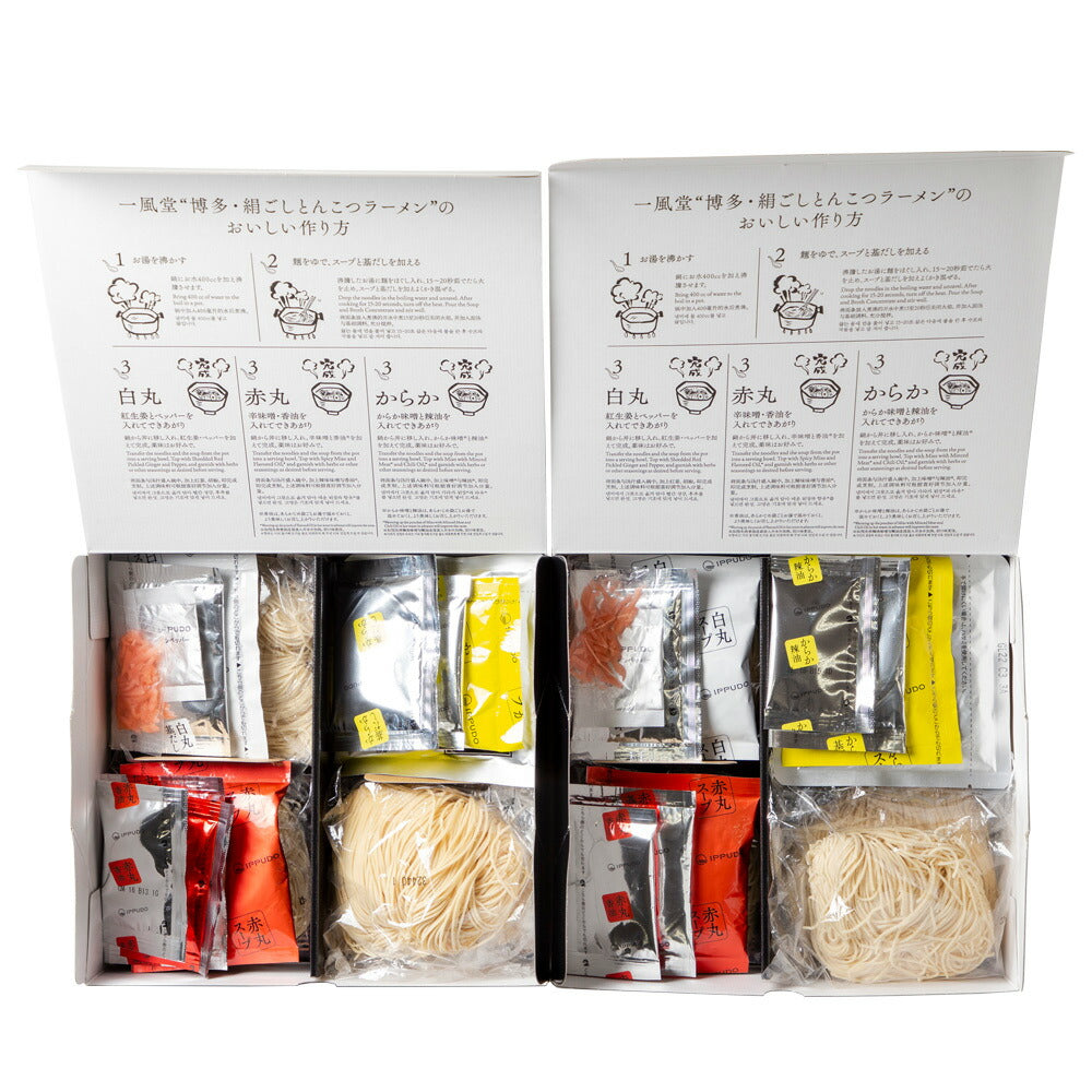 【3人シェア買いでお得】一風堂 博多絹ごし ラーメンセット Ｆ【お届け不可地域：沖縄・離島】