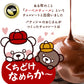 チョコレート 割れチョコ 超お得な11種類の割れチョコ福袋★ クベ之助とチュル太山盛りChocolateBrothers 1kg 訳あり チョコレート チョコ チョコ 福袋 詰め合わせ 大量