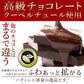 チョコレート 割れチョコ 超お得な11種類の割れチョコ福袋★ クベ之助とチュル太山盛りChocolateBrothers 1kg 訳あり チョコレート チョコ チョコ 福袋 詰め合わせ 大量