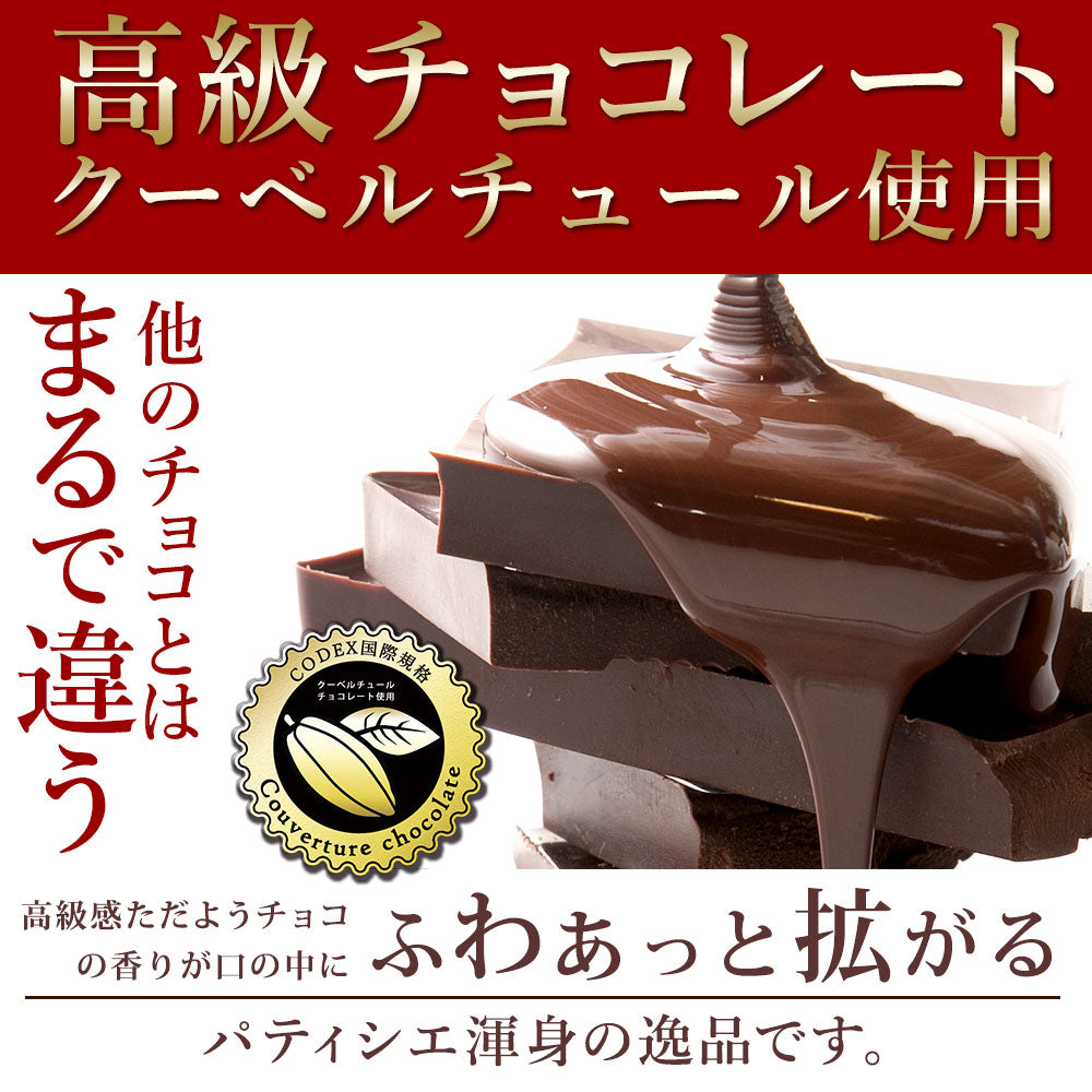 チョコレート 割れチョコ 超お得な11種類の割れチョコ福袋★ クベ之助とチュル太山盛りChocolateBrothers 1kg 訳あり チョコレート チョコ チョコ 福袋 詰め合わせ 大量