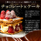 チョコレート 割れチョコ 超お得な11種類の割れチョコ福袋★ クベ之助とチュル太山盛りChocolateBrothers 1kg 訳あり チョコレート チョコ チョコ 福袋 詰め合わせ 大量