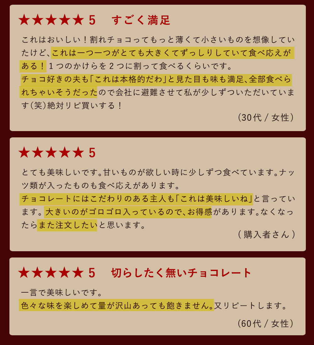 チョコレート 割れチョコ 超お得な11種類の割れチョコ福袋★ クベ之助とチュル太山盛りChocolateBrothers 1kg 訳あり チョコレート チョコ チョコ 福袋 詰め合わせ 大量