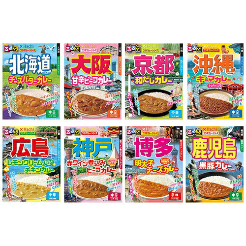 ハチ食品 るるぶ×Hachiコラボカレーシリーズ 詰め合わせ 8種　8箱セット